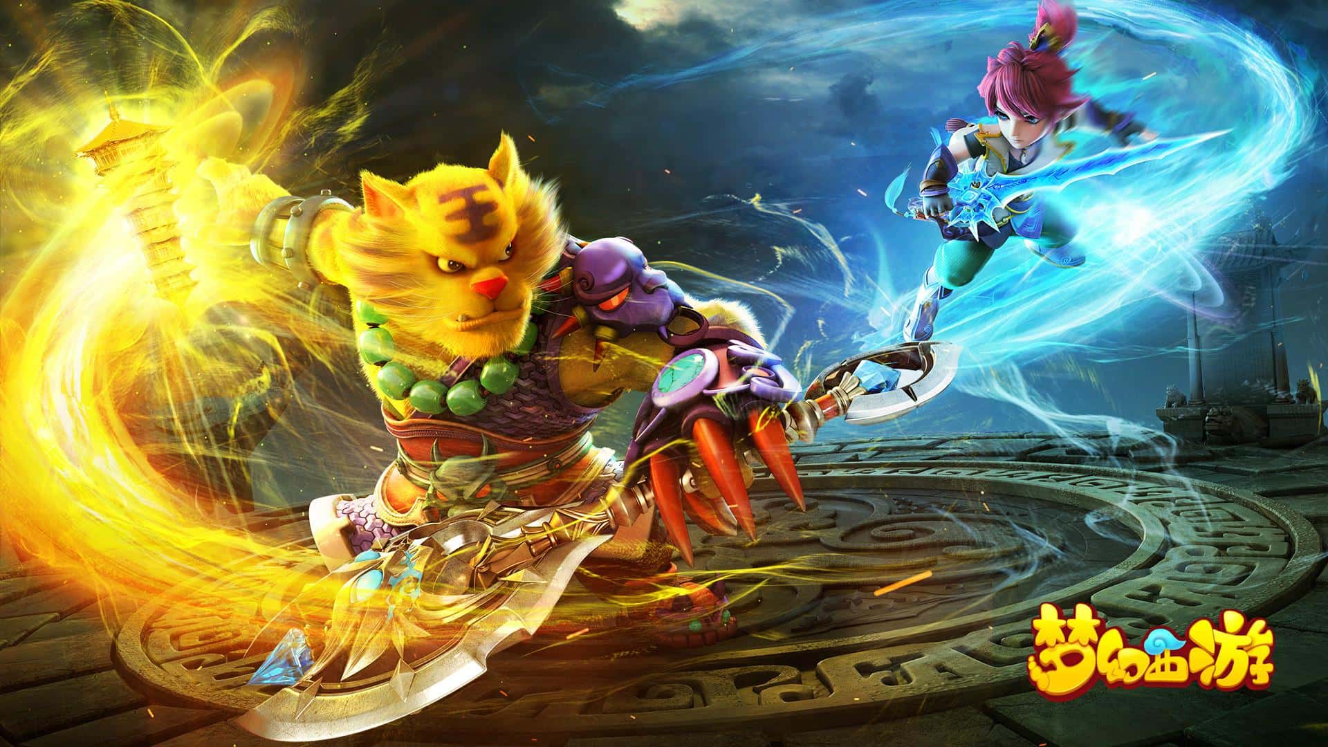 梦幻西游单机游戏封面